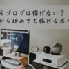 パソコンに向かって作業する40代女性のイメージ