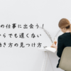 デスク前で勉強する40代女性のイメージ