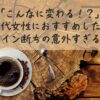 たっぷりとコーヒーが入ったカップ。カフェイン断ちのアイキャッチ。
